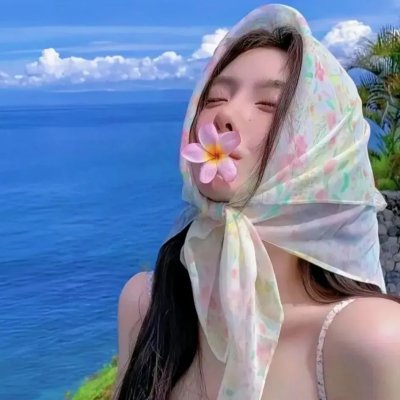 真的想嫁你
